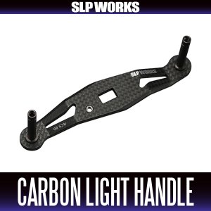 Photo1: [DAIWA/SLP WORKS] RCSB Carbon Light Crank Handle