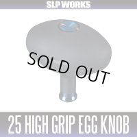 [DAIWA Genuine/SLP WORKS] 25RCS High Grip Egg Knob