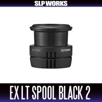 [DAIWA/SLP WORKS] SLPW EX LT Spool 2 [Black] (Compatible with 22 EXIST, 18 EXIST, 23 AIRITY, 21 LUVIAS AIRITY, 24 CERTATE, 19 CERTATE)