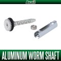 [Avail] ABU Aluminum Worm Shaft 2BB Model for Ambassadeur 1500C/2500C [WS-15C-2BB-S/WS-25C-2BB-S]