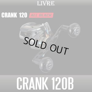 Photo1: [LIVRE] CRANK 120 "ALL BLACK" Handle