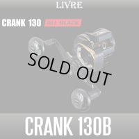 [LIVRE] CRANK 130B "ALL BLACK" Handle