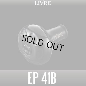 Photo1: [LIVRE] EP 41B "ALL BLACK" Handle Knob (1 piece) *HKAL (EP41 B)