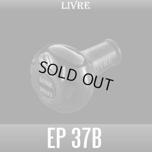 Photo1: [LIVRE] EP 37B "ALL BLACK" Handle Knob (1 piece) *HKAL (EP37 B)