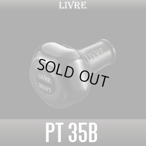 Photo1: [LIVRE] PT 35B "ALL BLACK" Handle Knob (1 piece) *HKAL (PT35 B)