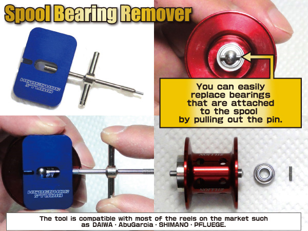 Spool Bearing Pin Remover Type:R / HEDGEHOG STUDIO