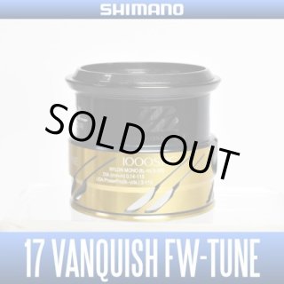 17 Vanquish FW-TUNE Spare Spool - HEDGEHOG STUDIO