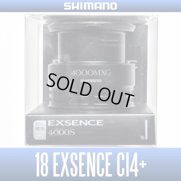 Photo1: [SHIMANO genuine product] 18 EXSENCE CI4+ 4000MXG Spare Spool (1)