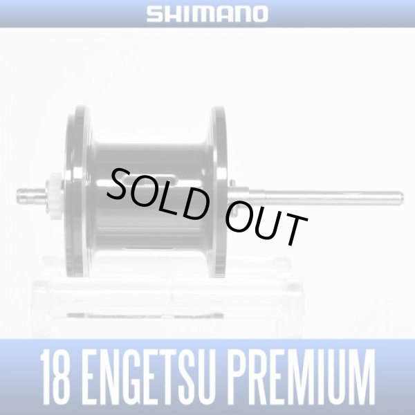 Photo1: [SHIMANO Genuine Product] 18 ENGETSU -炎月- Premium Spare Spool (Seabream Fishing called TAIRABA) (1)