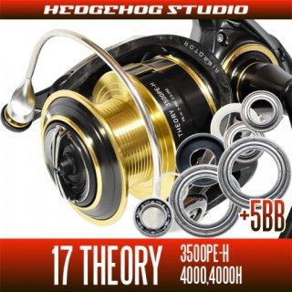 DAIWA] Genuine Spare Parts for 17 THEORY 2508PE-H Product code: 00055999  **Back-order (Shipping in 3-4 weeks after receiving order) - HEDGEHOG STUDIO