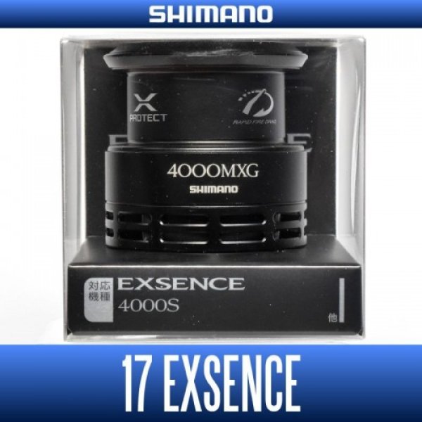 Photo1: [SHIMANO Genuine] 17 EXSENCE 4000MXG Spare Spool *Back-order (Shipping in 3-4 weeks after receiving order) (1)