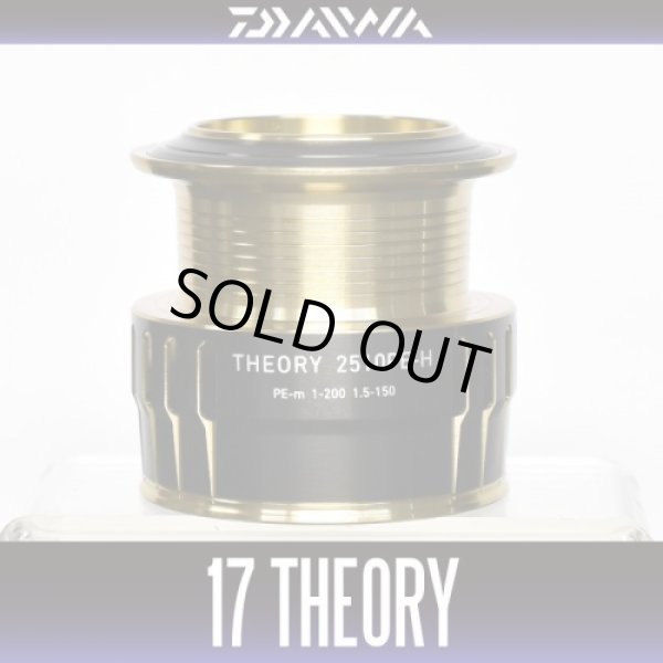 Photo1: [DAIWA Genuine] 17 THEORY 2510PE-H Spare Spool (1)