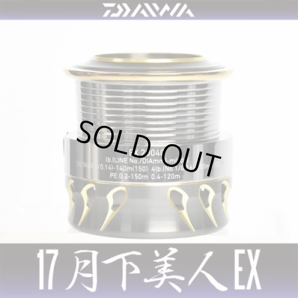 Photo1: [DAIWA Genuine] 17 月下美人- GEKKABIJIN EX 2004C Spare Spool (1)