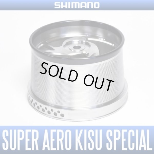 Photo1: [SHIMANO genuine product] 16 SUPER AERO KISU SPECIAL 極細仕様モデル Spare Spool (TYPE1) (1)