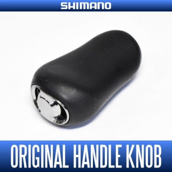 SHIMANO genuine product] 16 ANTARES, 12 ANTARES(etc.) Original Handle Knob  (for Baitcasting Reel) HKRB - HEDGEHOG STUDIO
