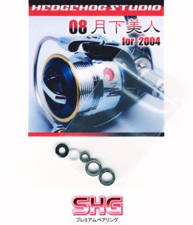 Bearing Daiwa Spinningreel Hedgehog Studio Page 3