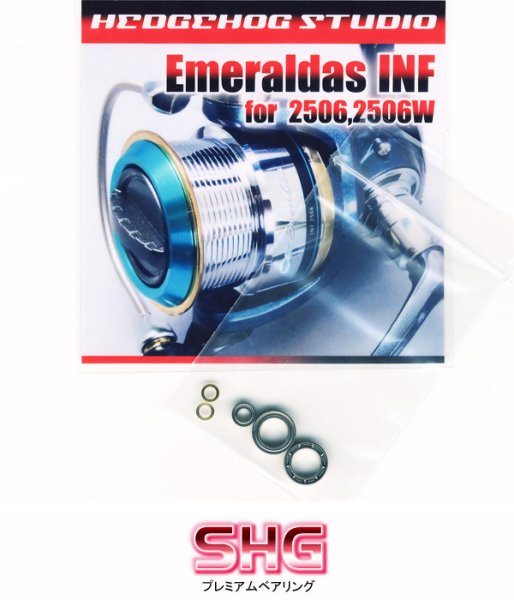 Photo1: Emeraldas INF 2506 2606W Full Bearing Kit 【SHG】 (1)