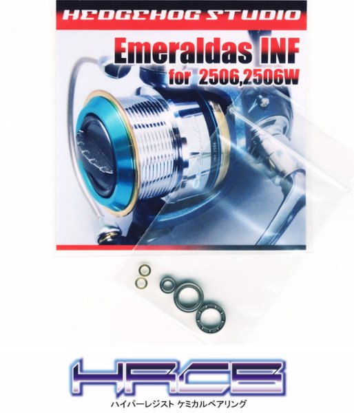 Photo1: Emeraldas INF 2506 2606W Full Bearing Kit 【HRCB】 (1)