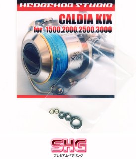 Bearing, Custom Parts for DAIWA Spinning Reel - HEDGEHOG 