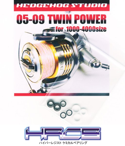 Photo1: [SHIMANO] 09-06 TWINPOWER MG, 08-05 TWINPOWER Line Roller 2 Bearing Kit Ver.1 【HRCB】 (1)