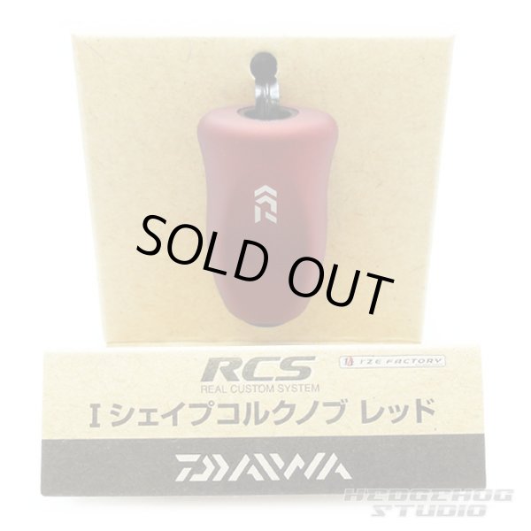 Photo1: [DAIWA genuine/SLP WORKS] RCS I-Shaped Cork Handle Knob (Red) *HKIC (1)