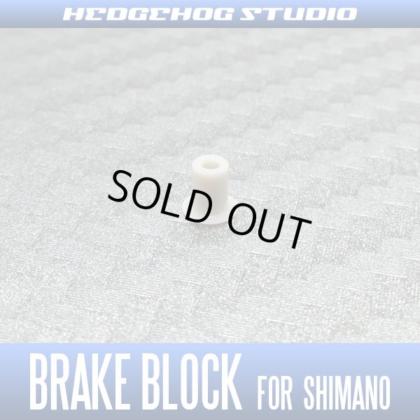 Photo1: [SHIMANO Genuine Product] SVS Brake Block MG (1)