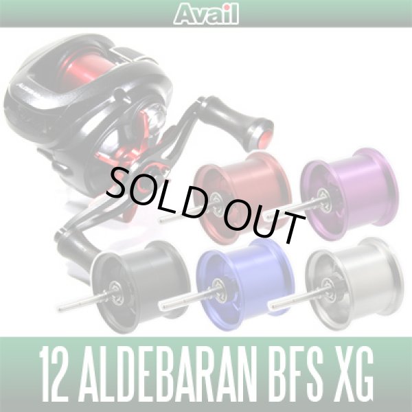 Photo1: [Avail] SHIMANO Microcast Spool ALD1224R for 12 ALDEBARAN BFS XG (1)