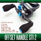 Avail] Handle Nut M7 (for SHIMANO Genuine Handle) *Compatible with latest  models