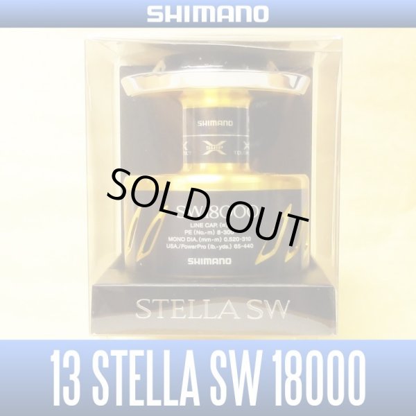 Photo1: 【SHIMANO】 13 STELLA SW 18000 Spare Spool (1)