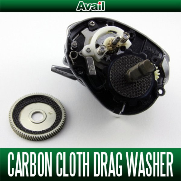 Shimano Stella 20000FA Carbontex Drag Carbon Fibre Washers for