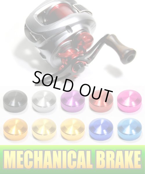 Photo1: [Avail] SHIMANO Mechanical Brake Knob BCAL-ALD09 for CORE 50MG/51MG, CORE 100MG/101MG, 09 ALDEBARAN Mg/Mg7, 08/07 Metanium Mg/Mg7 *discontinued (1)