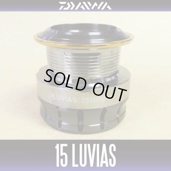 Photo1: [DAIWA Genuine] 15 LUVIAS 2510PE-H Spare Spool *Back-order (Shipping in 3-4 weeks after receiving order) (1)