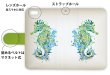 Photo3: 【Angler's Case】【Notebook Type】Cell-phone Case - Sea Horse - (built-to-order) (Product code：diary2015110508) (3)