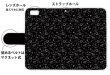 Photo3: 【Angler's Case】【Notebook Type】Cell-phone Case - Simple Fishing Tackle - monochrome (built-to-order) (Product code：diary2015110401) (3)