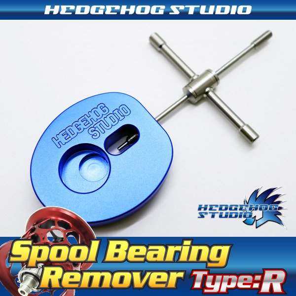 Generic Reel Bearing Pin Remover Aluminium Alloy Fishing Reel Spool