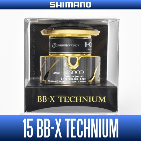 Photo1: [SHIMANO Genuine] 15 BB-X TECHNIUM 2500D Spare Spool *Back-order (Shipping in 3-4 weeks after receiving order) (1)