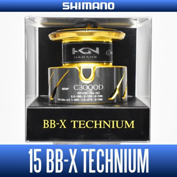 Photo1: [SHIMANO Genuine] 15 BB-X TECHNIUM C3000D Spare Spool *Back-order (Shipping in 3-4 weeks after receiving order) (1)