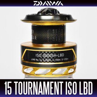 15 TOURNAMENT ISO LBD Spare Spool - HEDGEHOG STUDIO