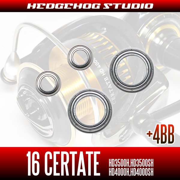 16 CERTATE HD3500H,HD3500SH,HD4000H,HD4000SH用 MAX14BB Full