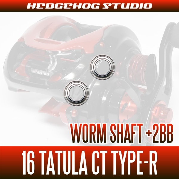 DAIWA] Worm Shaft Bearing kit for 16 TATULA CT TYPE-R (+2BB) - HEDGEHOG  STUDIO