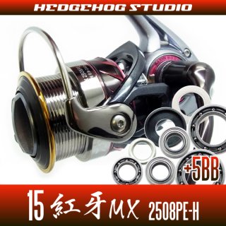 15 紅牙-KOHGA MX - HEDGEHOG STUDIO