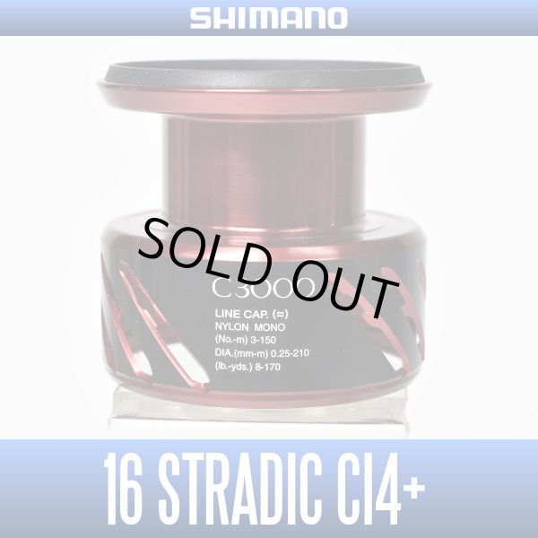 Photo1: 【SHIMANO】16 STRADIC CI4+ C3000 Spare Spool (1)