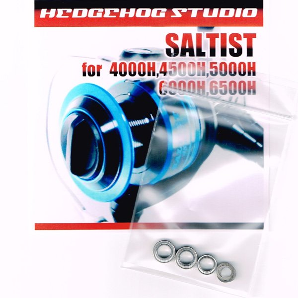 Photo1: SALTIST for 4000H,4500H,5000H,6000H,6500H Full Bearing Kit HRCB (1)