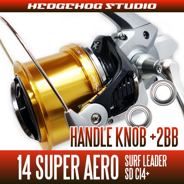 14 SUPER AERO SURF LEADER SD CI4+ Handle knob Bearing Kit （+2BB）