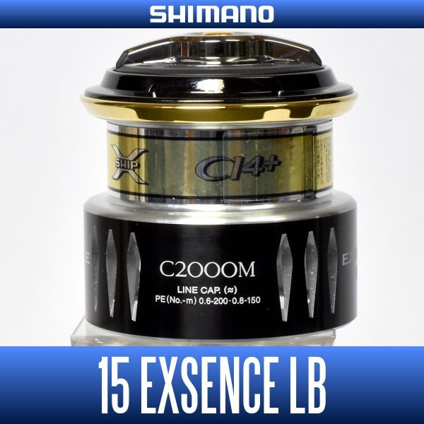 Photo1: [SHIMANO Genuine] 15 EXSENCE LB C2000M  Spare Spool *Back-order (Shipping in 3-4 weeks after receiving order) (1)