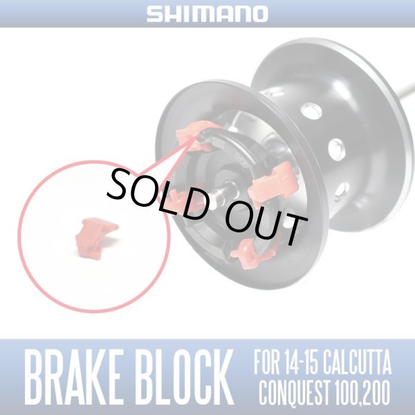 Photo1: [SHIMANO Genuine Product] SVS Infinity Brake Block M Size(For 14/15 CULCUTTA CONQUEST100/200) (1)