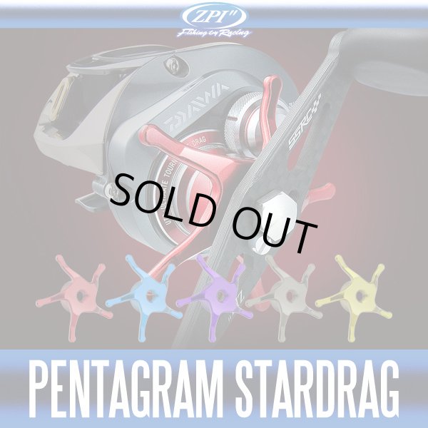 ZPI】 Pentagram Star Drag PSD-05 (for Daiwa)