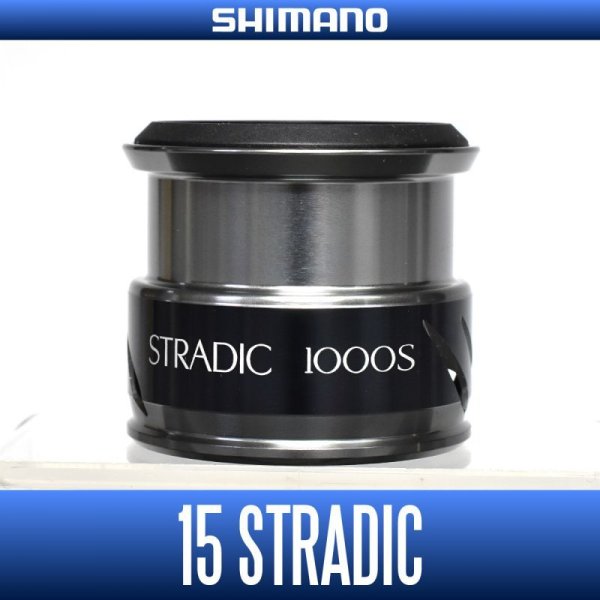 Photo1: [SHIMANO Genuine] 15 STRADIC 1000S Spare Spool *Back-order (Shipping in 3-4 weeks after receiving order) (1)