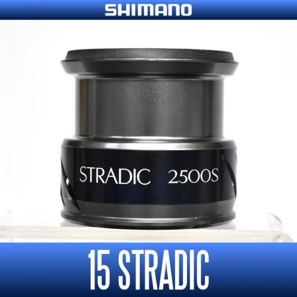 Photo1: [SHIMANO Genuine] 15 STRADIC 2500S Spare Spool *Back-order (Shipping in 3-4 weeks after receiving order) (1)