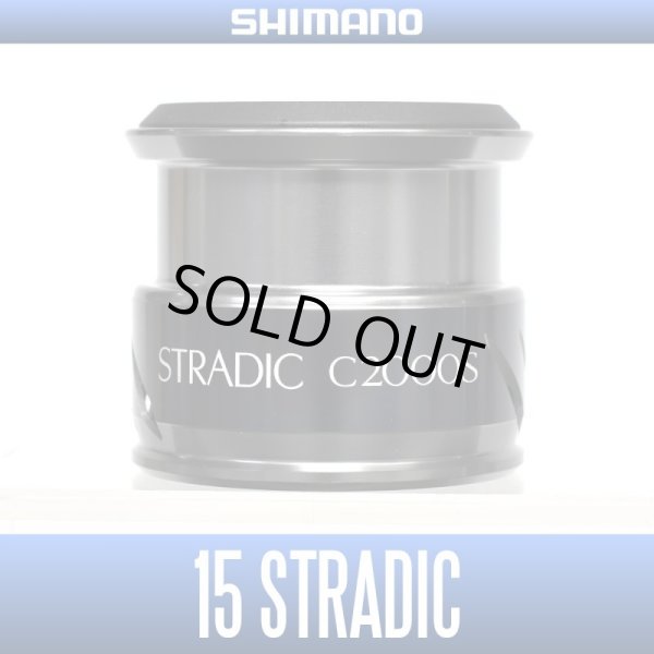 Photo1: 【SHIMANO】 15 STRADIC C2000S Spare Spool (1)